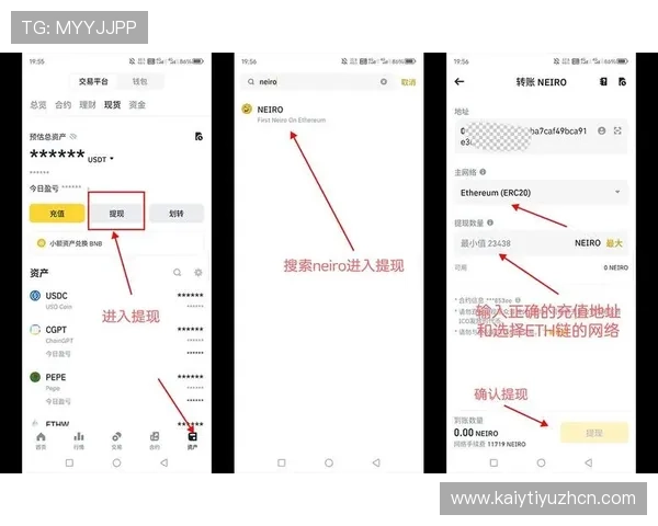 开云KY手机版APP登录流程详解，确保你顺利进入个人账户进行操作