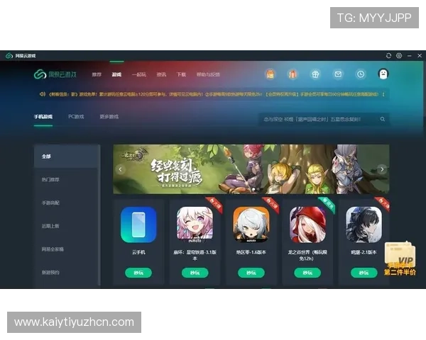 云开网址娱乐平台高效稳定运行,确保每一次游戏都顺畅无比 云开网址娱乐平台高效稳定运行,确保每一次游戏都顺畅无比