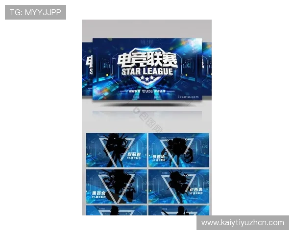 开云体育电游游戏：体验最新最全的体育电竞娱乐盛宴