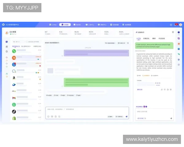 开云正规官网官方客服支持，解决您的购物疑问与售后问题