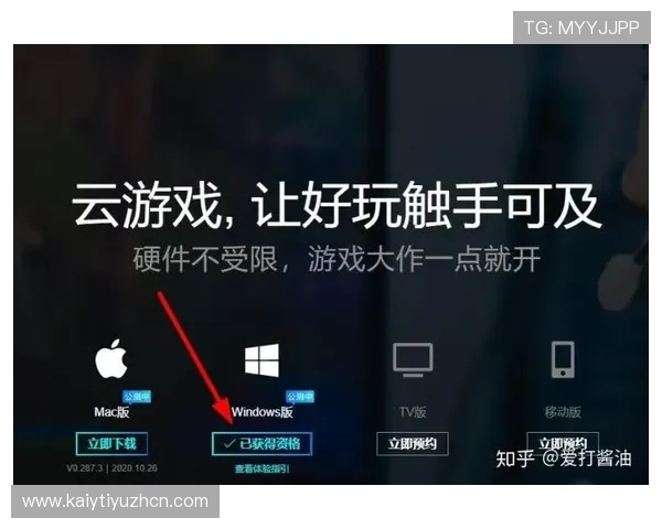 开云金年会官网网页版界面设计与用户体验优化方案