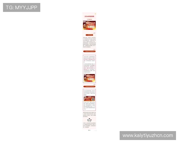 了解开运体育在线的最新优惠政策,让你的每一次投注都物超所值 了解开运体育在线的最新优惠政策,让你的每一次投注都物超所值