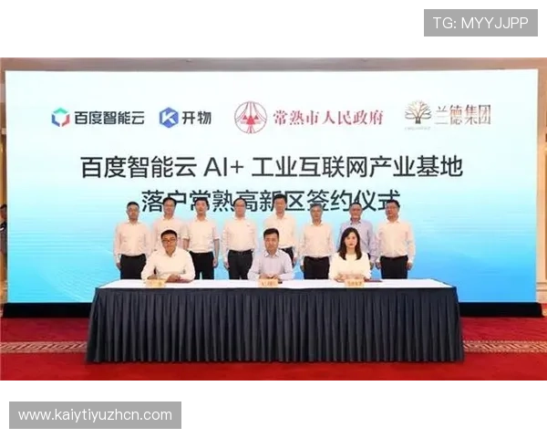 开云体育登陆遇到问题怎么办?多种解决方案帮助你顺利进入平台 开云体育登陆遇到问题怎么办?多种解决方案帮助你顺利进入平台