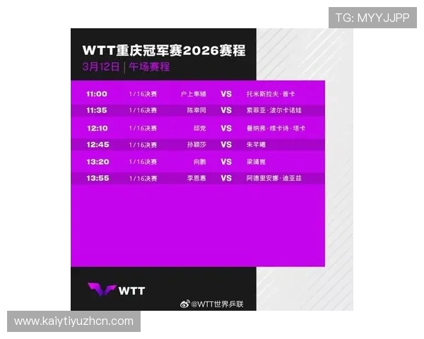 开云竞技最新赛事直播时间表与精彩内容回放全方位覆盖