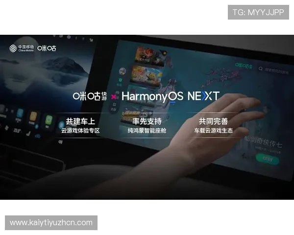 下载开云app快速体验多样化的游戏玩法满足不同玩家需求
