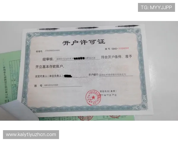 Kaiyun开云现金开户安全指南保障你的资金安全与账户隐私的实用技巧