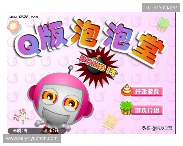 开云app官方入口注册步骤详细解析，助你轻松开启游戏体验