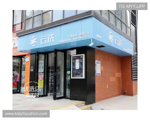 如何通过开云中国电子官网获取最新优惠活动和促销信息