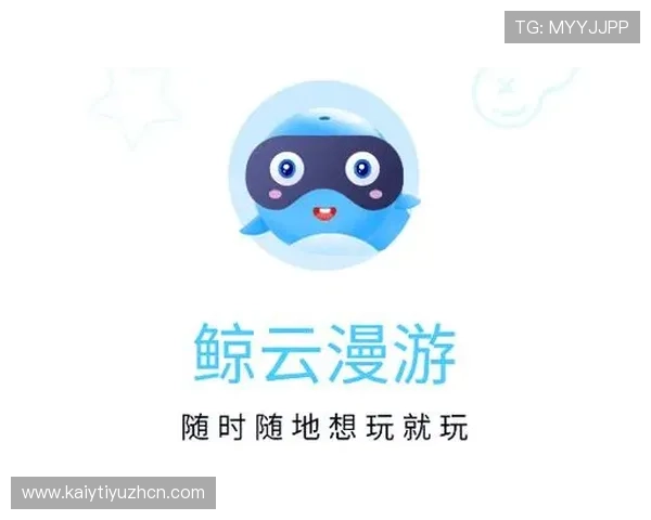 开云下载中心官方最新版下载安装指南，轻松获取最新游戏资源和更新包