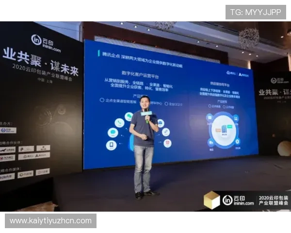 开云体育最新网址最新发布，全面解析官方入口的安全性、登录步骤及常见问题，确保用户顺利进入体育娱乐平台