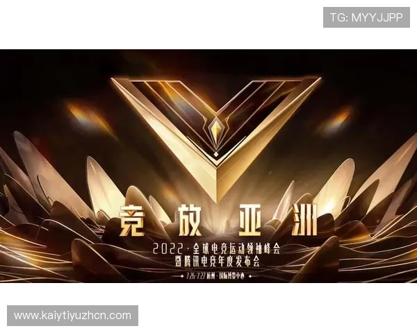 开云体育官网直播助力电竞爱好者第一时间观看全球顶级比赛，提升你的游戏视野与竞技水平