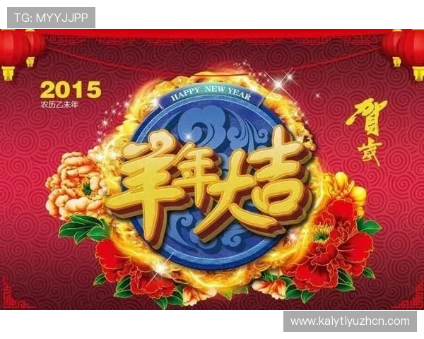 开运官网app下载帮助用户提升生活品质，掌握最新的风水风向和开运技巧