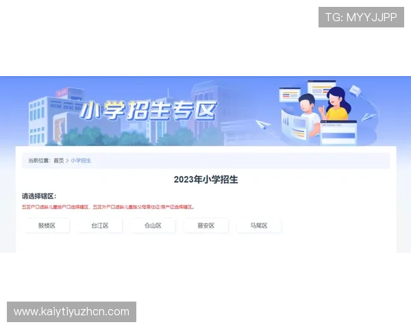 开运体育官网入口客服帮助玩家解决登录与账号安全的常见问题指南