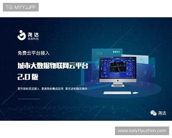 开云app官网下载教程详细步骤指南帮助新手快速安装与注册流程解析