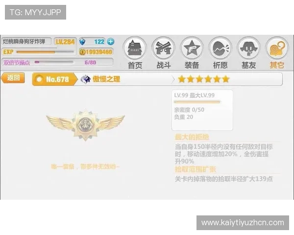 开云九游娱乐手机娱乐安全可靠,保障玩家个人信息与资金安全,放心畅玩每一刻 开云九游娱乐手机娱乐安全可靠,保障玩家个人信息与资金安全,放心畅玩每一刻