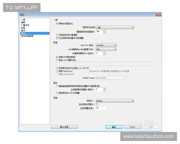 开云平台开户流程优化建议及新手注册常见问题解答