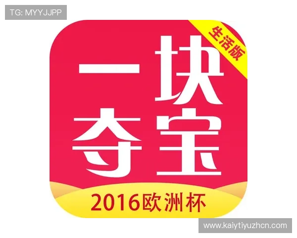 下载开运宝官方最新版,开启你的专属幸运之旅提升生活品质 下载开运宝官方最新版,开启你的专属幸运之旅提升生活品质