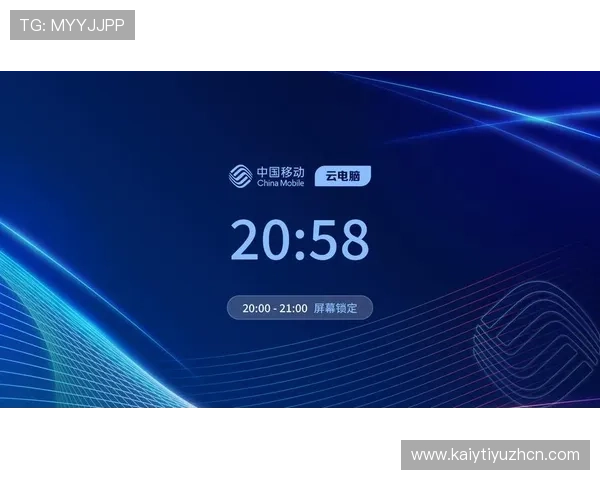 云开app登录入口手机版最新官方入口地址，确保安全稳定登录体验的详细指南