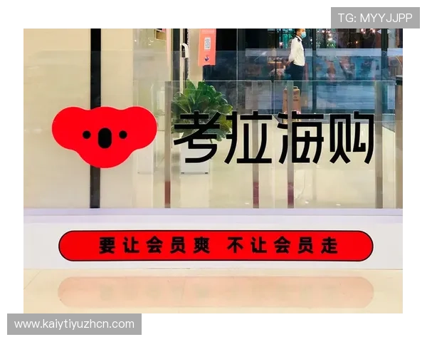开云会员反馈建议帮助提升会员体验的实用方法与技巧 开云会员反馈建议帮助提升会员体验的实用方法与技巧