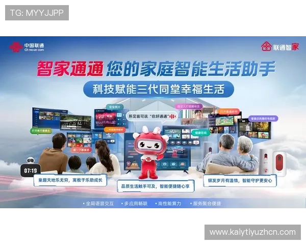 开云官网线上登陆遇到问题怎么办全面解决登录常见故障的方法 开云官网线上登陆遇到问题怎么办全面解决登录常见故障的方法
