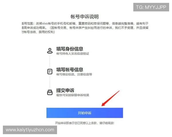 开云手机登录流程全攻略确保用户快速、安全完成登录操作 开云手机登录流程全攻略确保用户快速、安全完成登录操作
