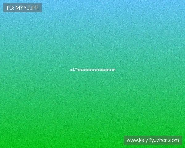 开云KY真人版会员注册流程中遇到问题怎么办快速解决方案推荐 开云KY真人版会员注册流程中遇到问题怎么办快速解决方案推荐